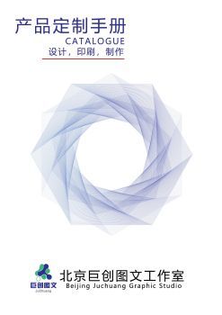 免費翻頁書軟件與畫冊制作工具 商務代理代辦服務的新助力