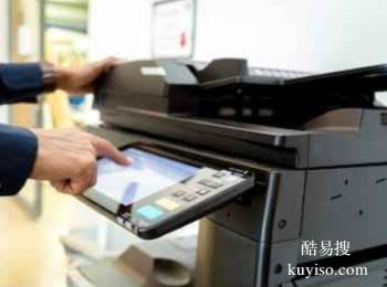 大連專業(yè)打印機(jī)、復(fù)印機(jī)維修服務(wù)，全市上門安裝與維保